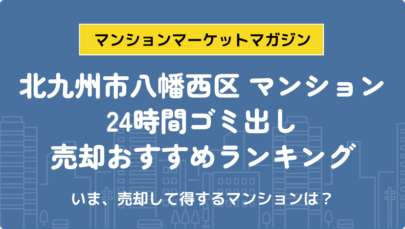 サムネイル：記事