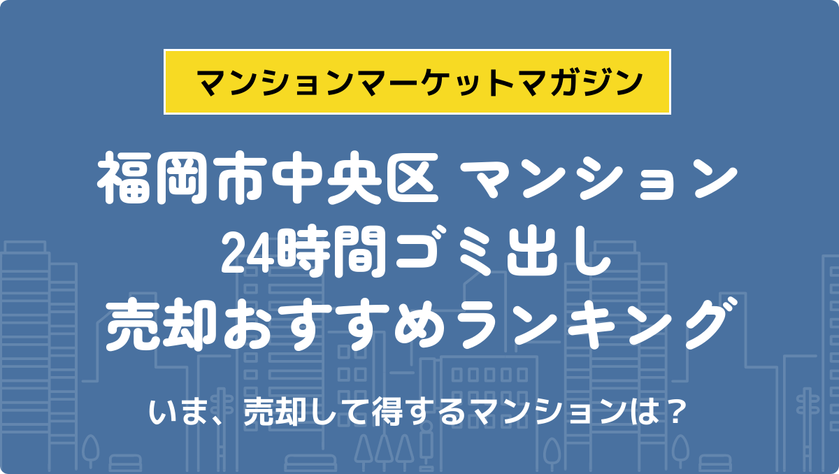 サムネイル：記事