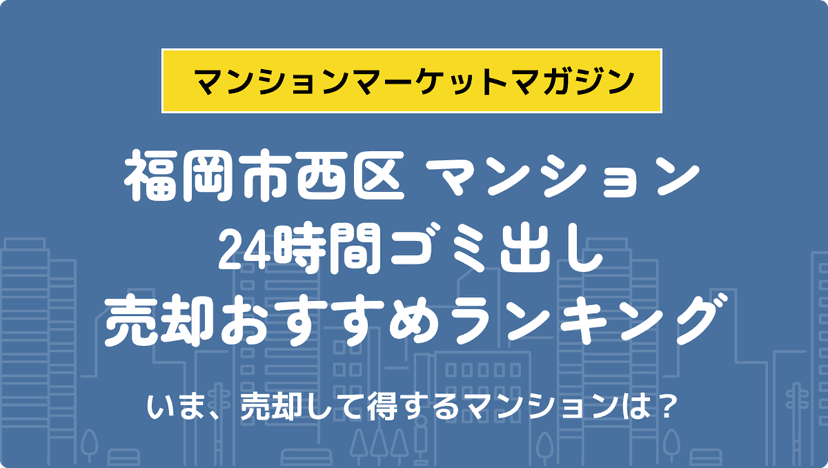 サムネイル：記事