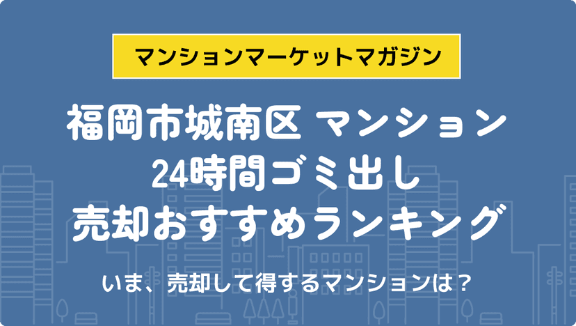 サムネイル：記事