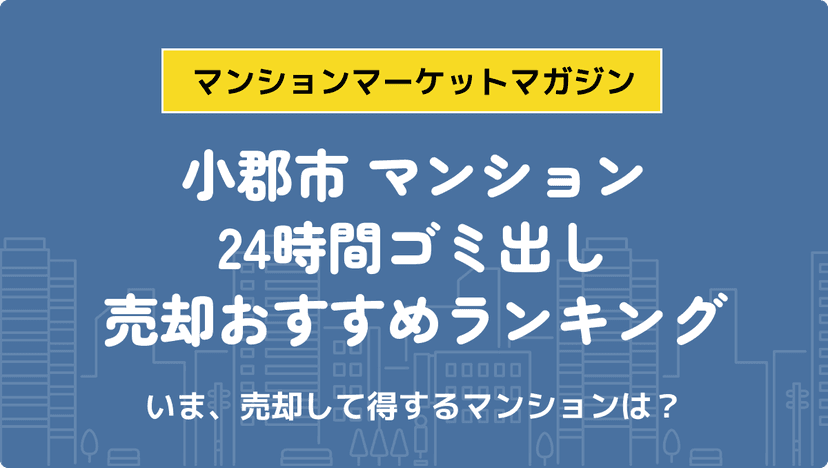 サムネイル：記事