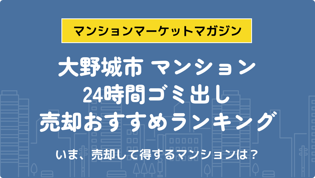 サムネイル：記事