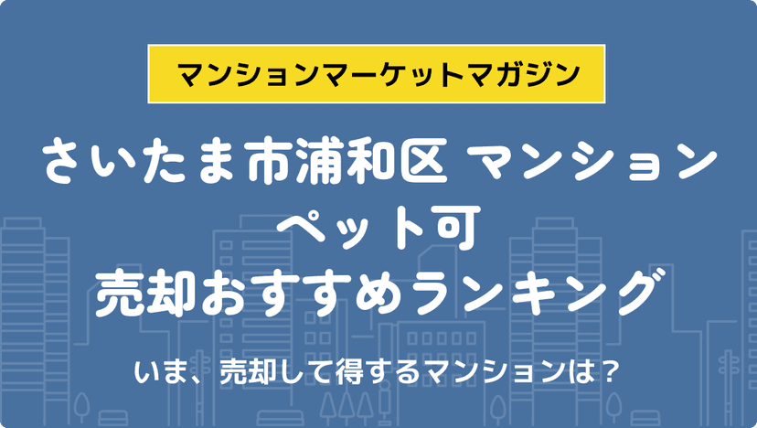 サムネイル：記事