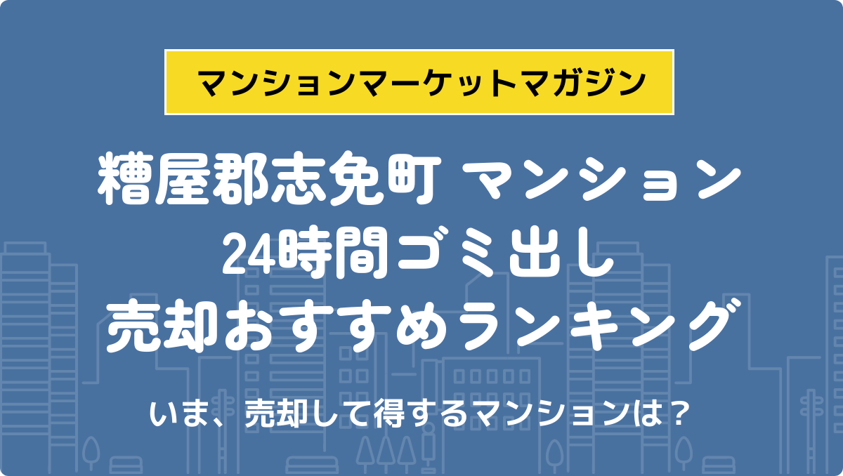 サムネイル：記事