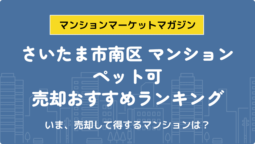 サムネイル：記事