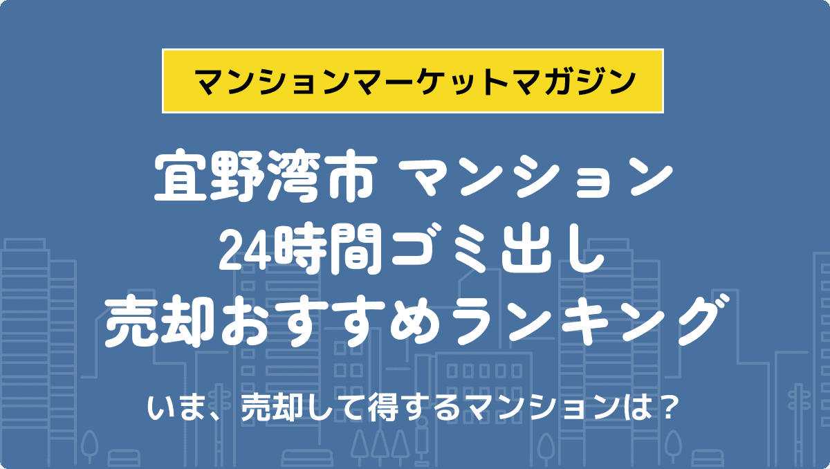 サムネイル：記事