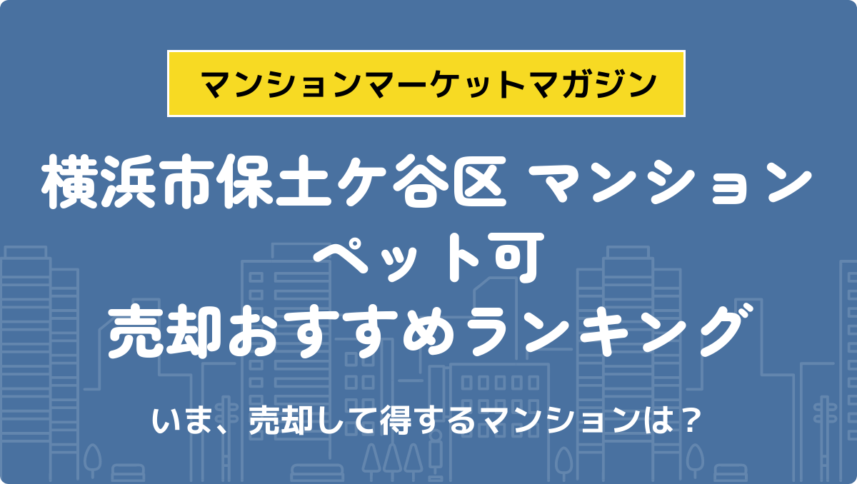 サムネイル：記事