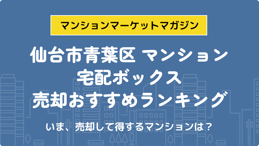 サムネイル：記事