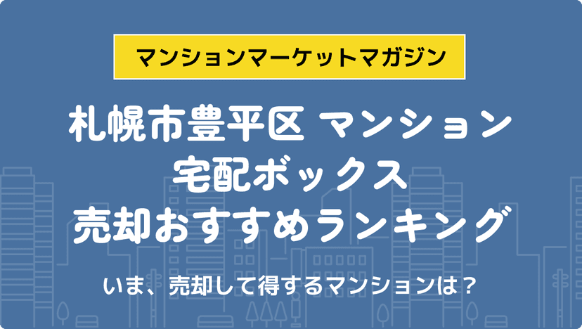 サムネイル：記事