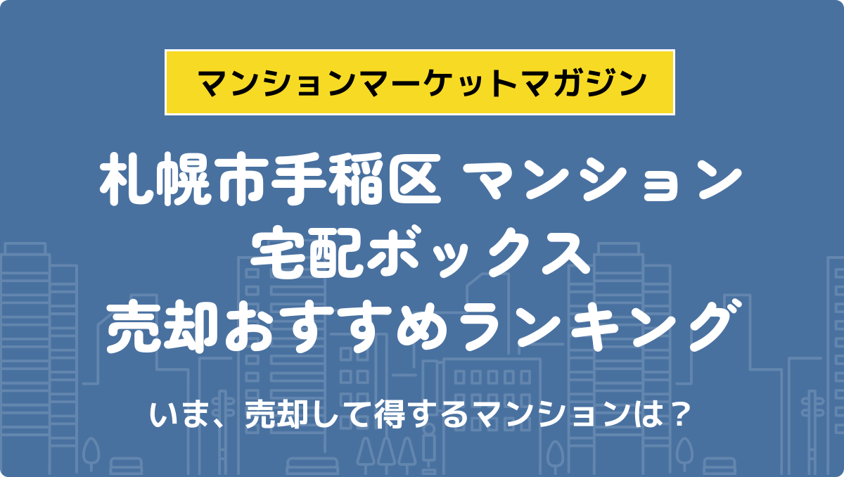 サムネイル：記事