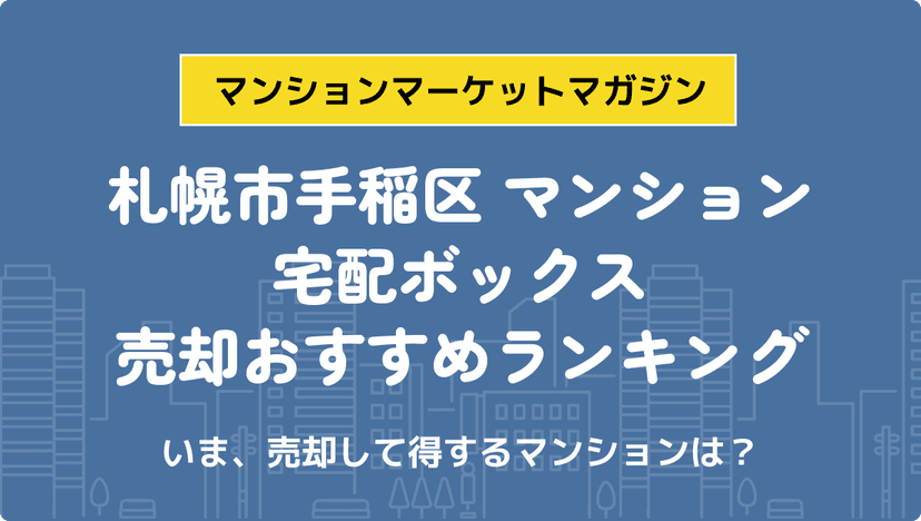 サムネイル：記事