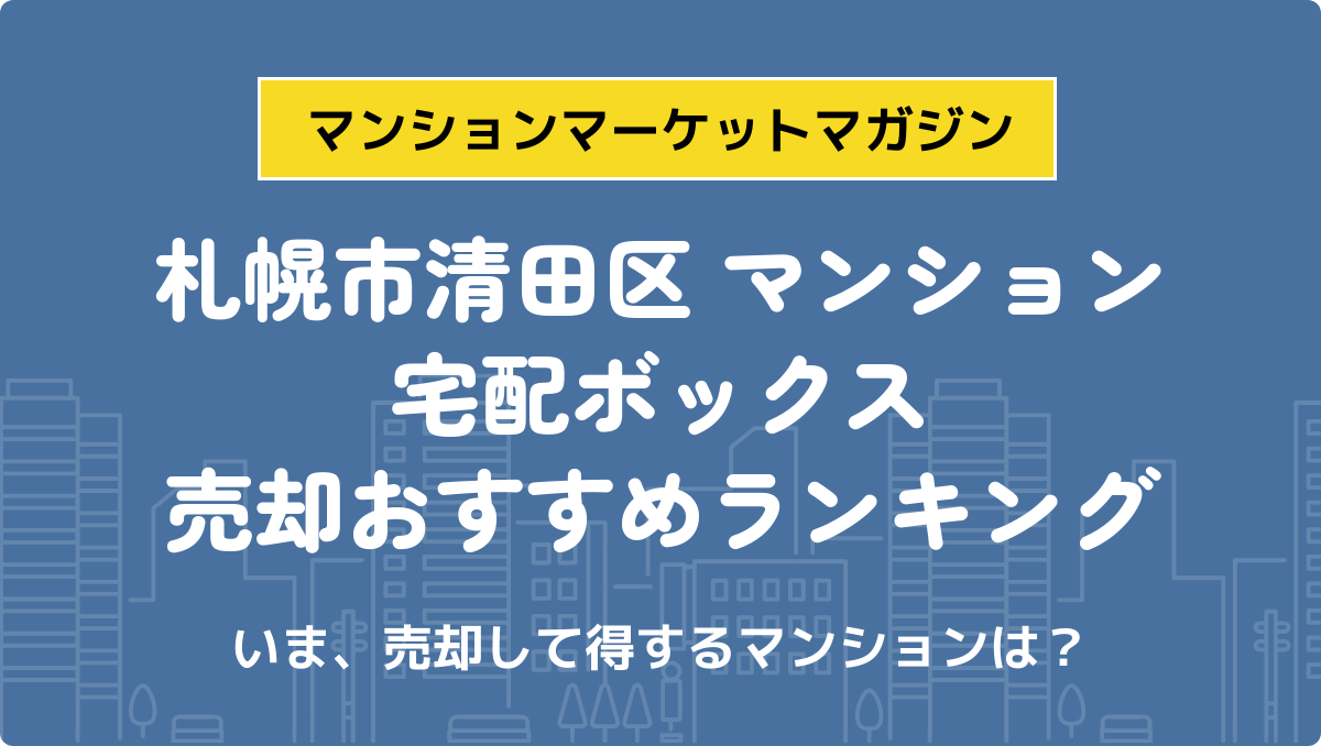 サムネイル：記事