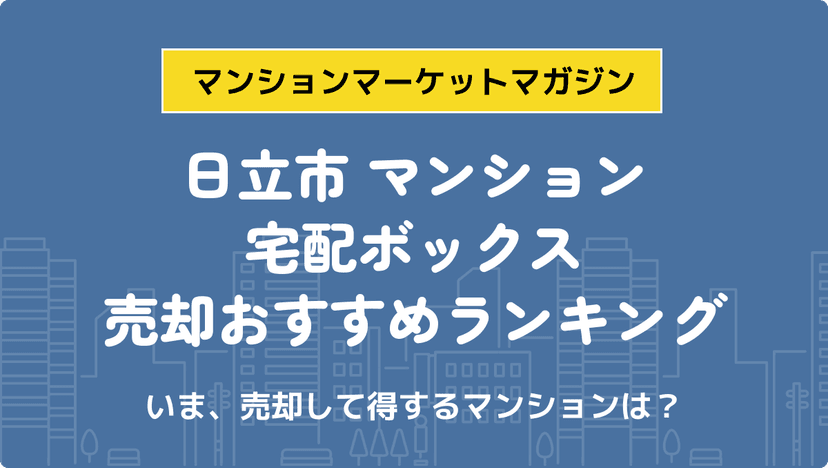 サムネイル：記事