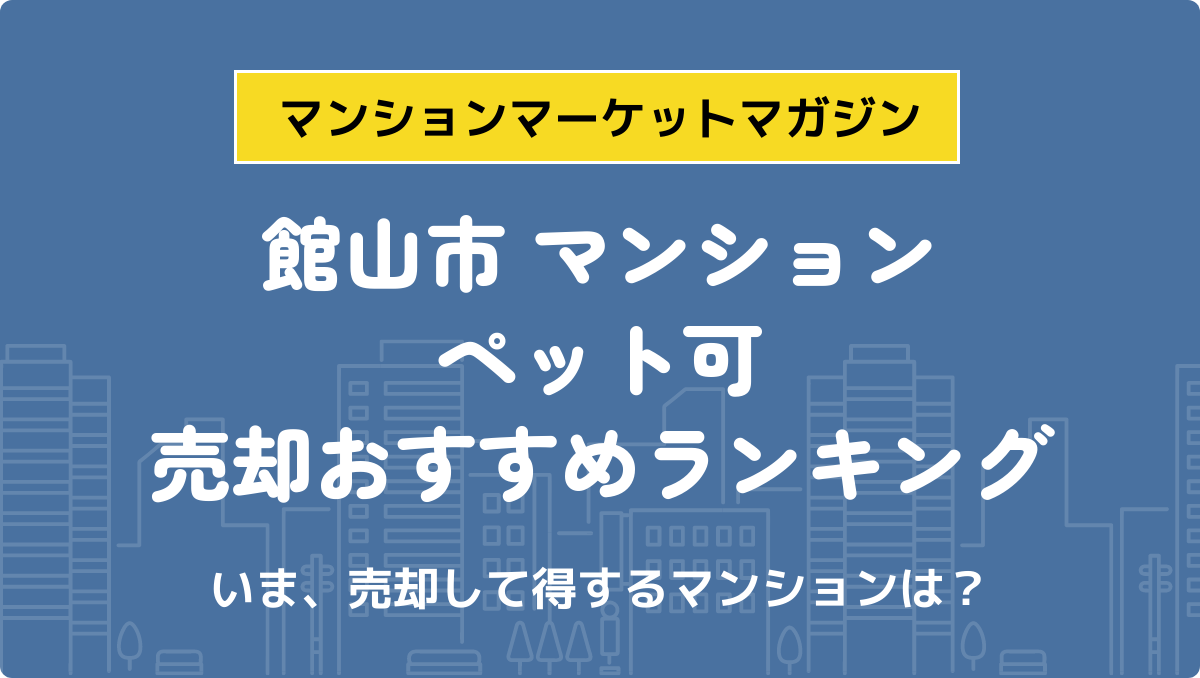 サムネイル：記事