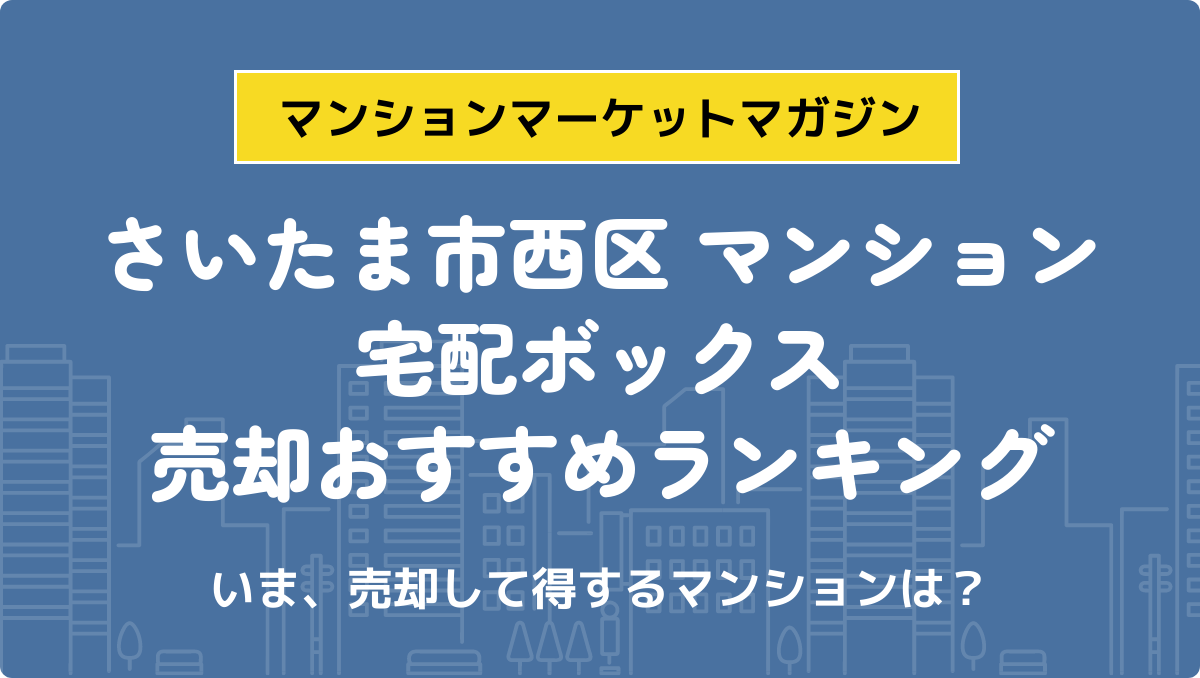 サムネイル：記事