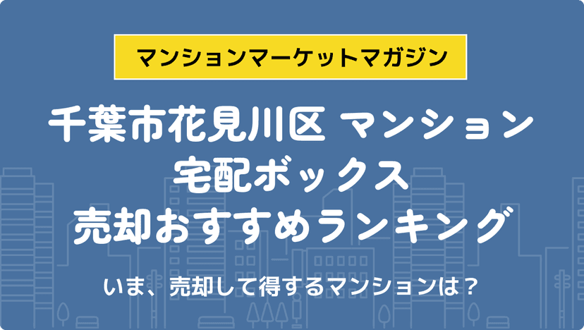 サムネイル：記事