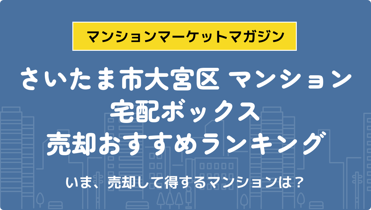 サムネイル：記事