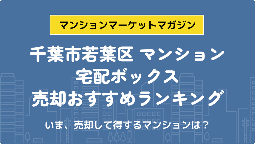 サムネイル：記事