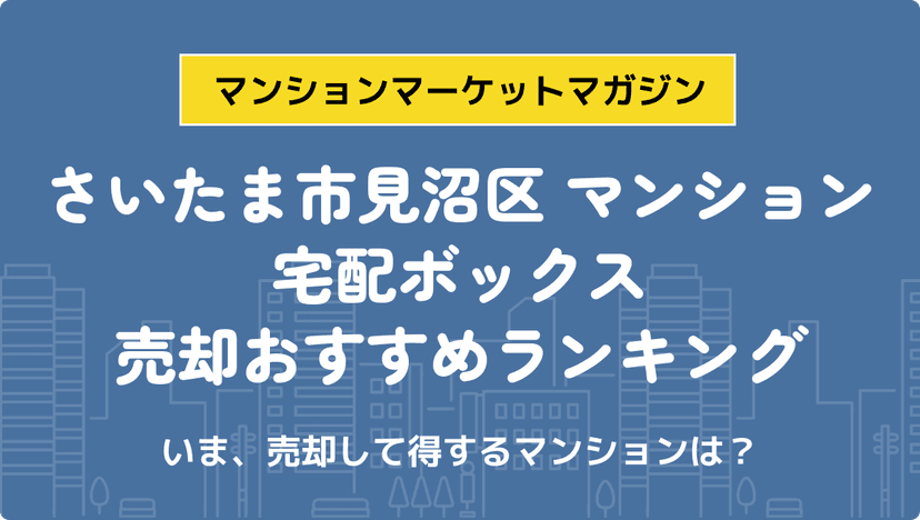 サムネイル：記事