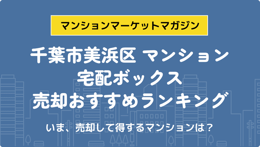 サムネイル：記事