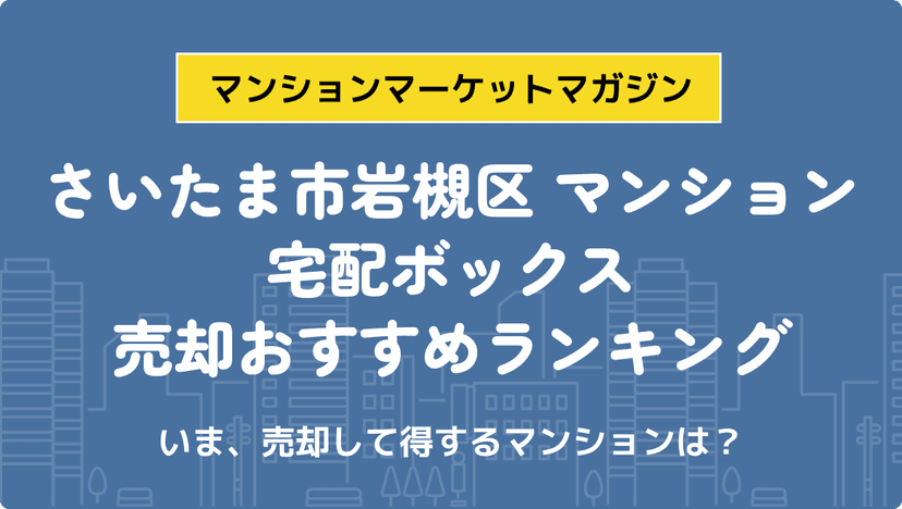 サムネイル：記事