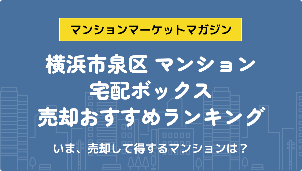 サムネイル：記事