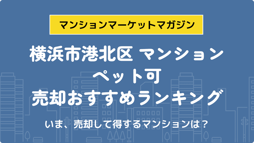 サムネイル：記事