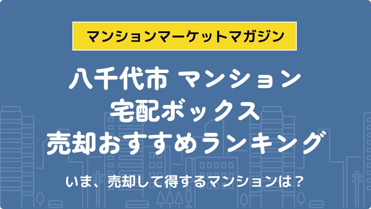 サムネイル：記事