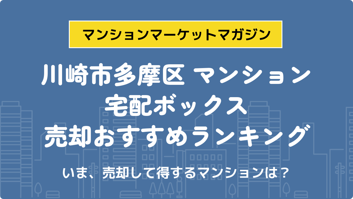 サムネイル：記事