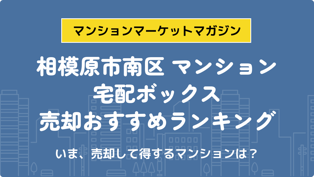 サムネイル：記事