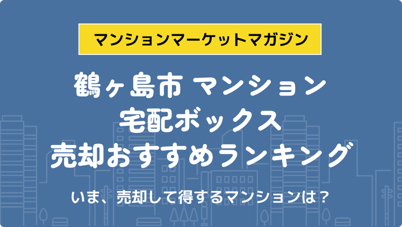 サムネイル：記事