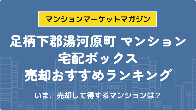 サムネイル：記事