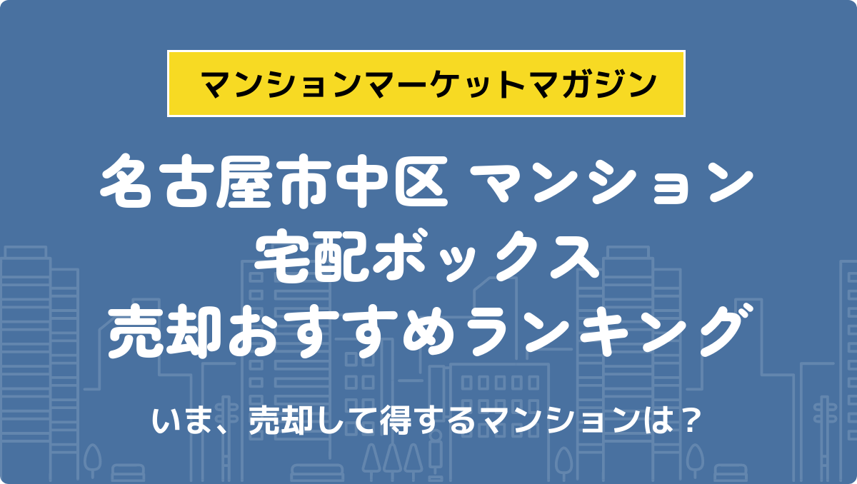 サムネイル：記事