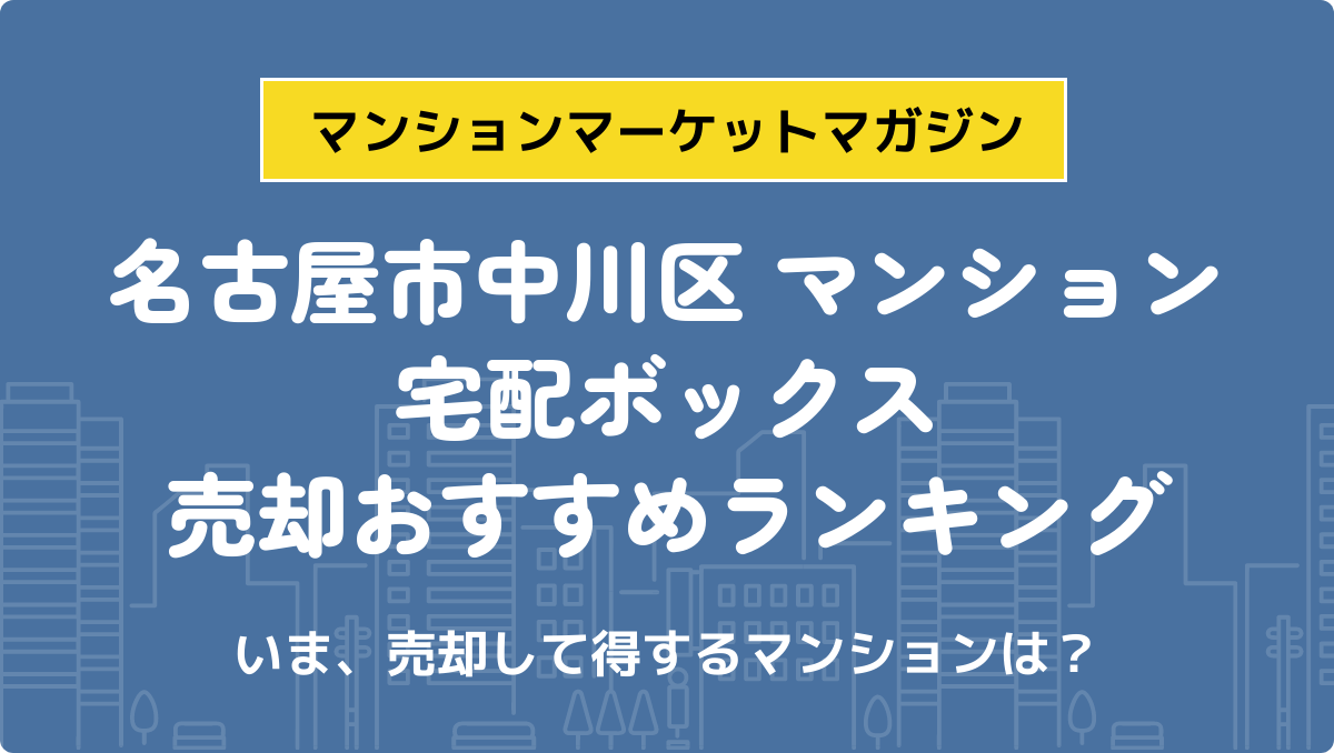 サムネイル：記事