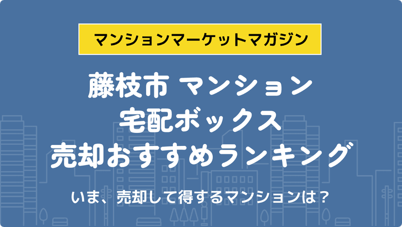 サムネイル：記事