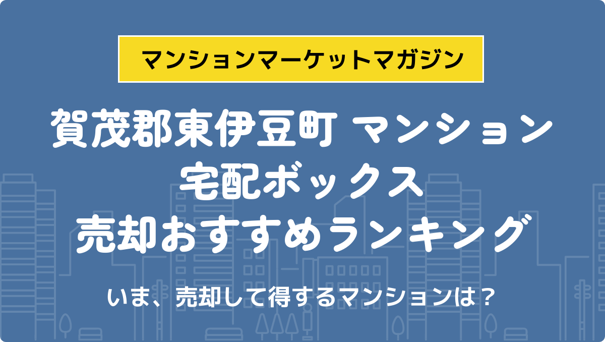 サムネイル：記事