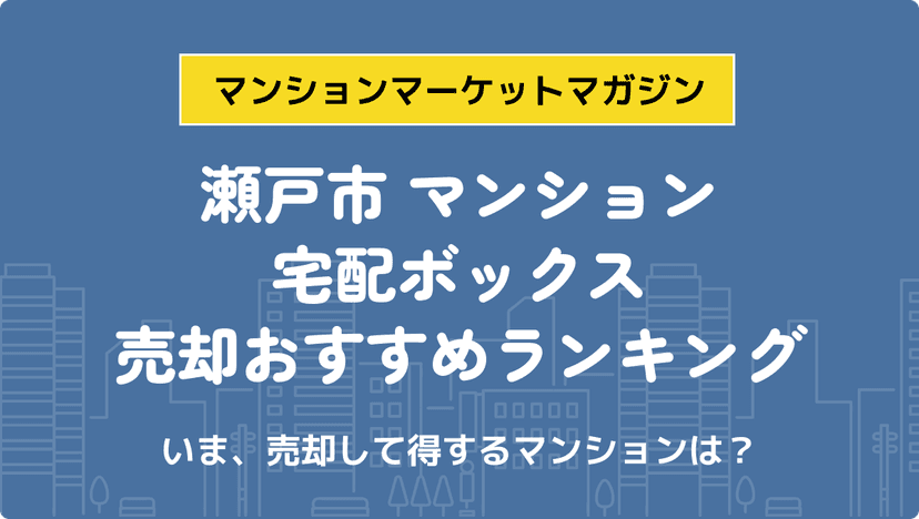 サムネイル：記事