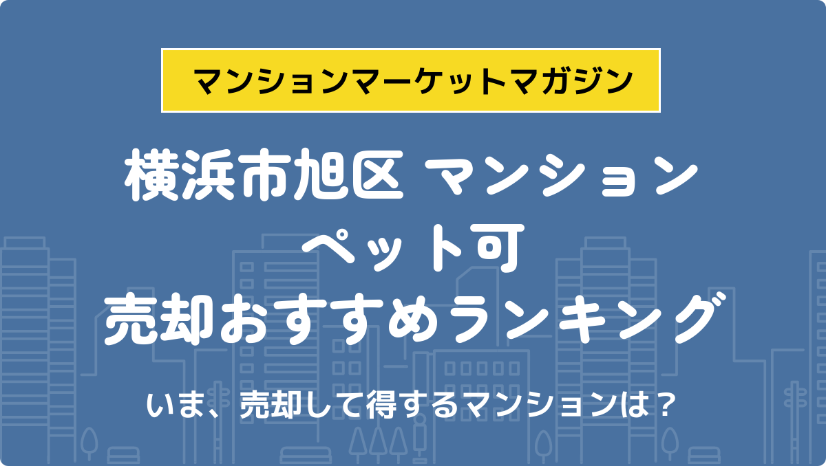 サムネイル：記事