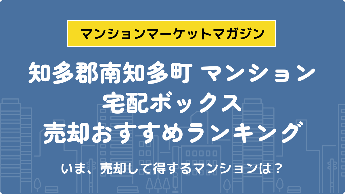 サムネイル：記事