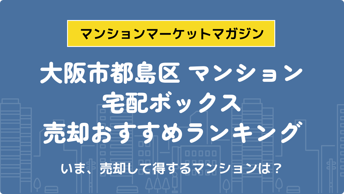 サムネイル：記事