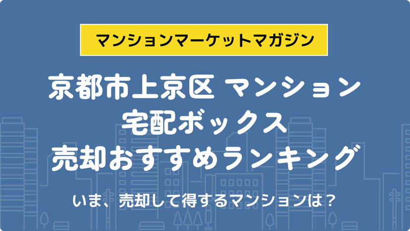 サムネイル：記事