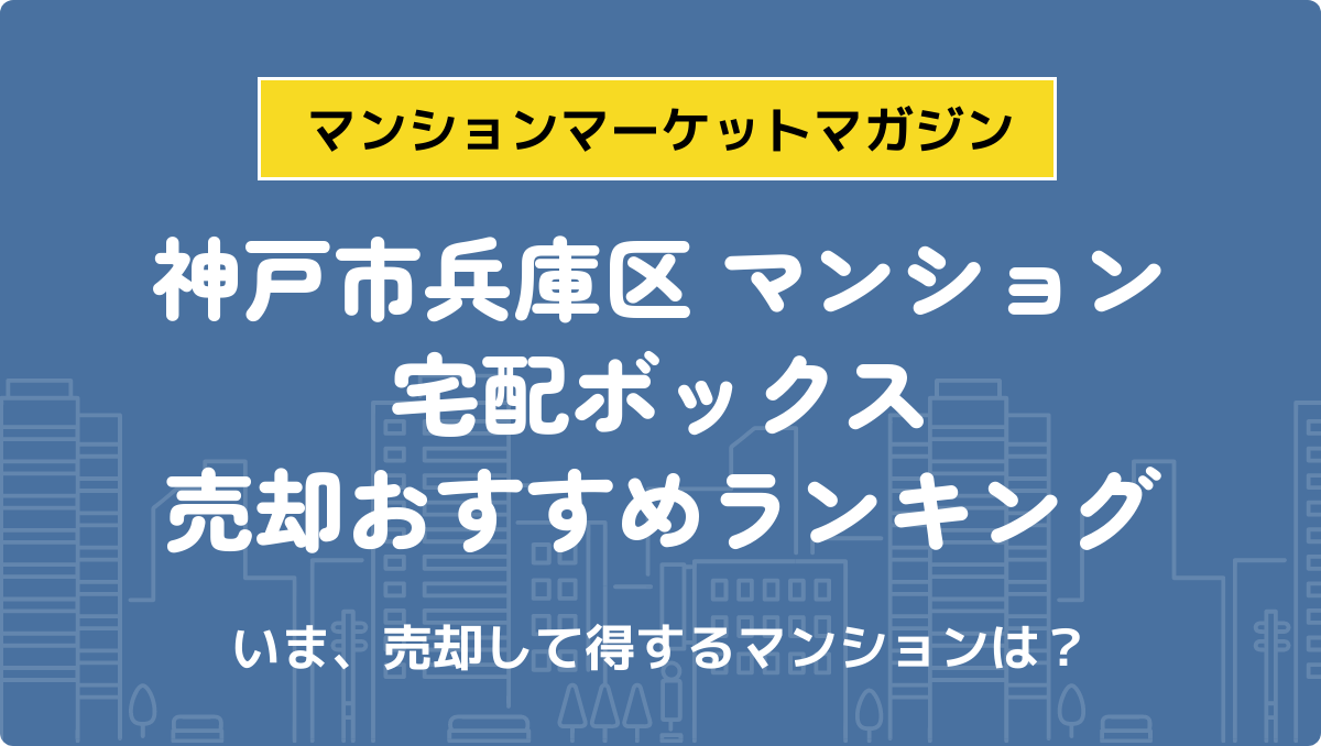 サムネイル：記事