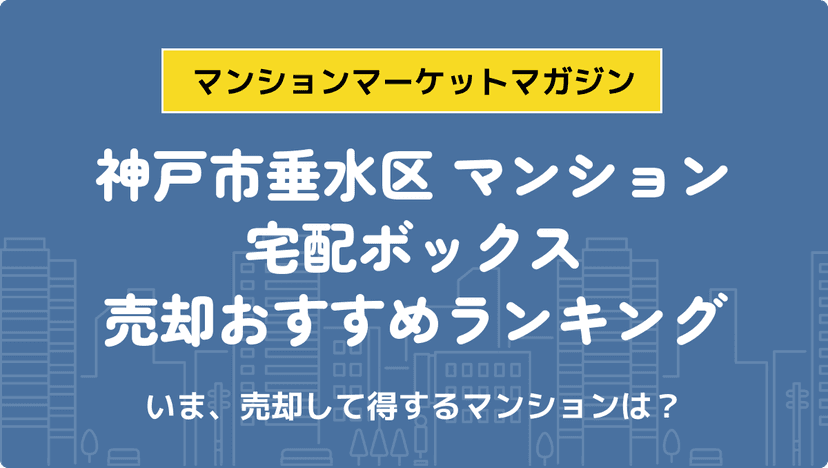 サムネイル：記事