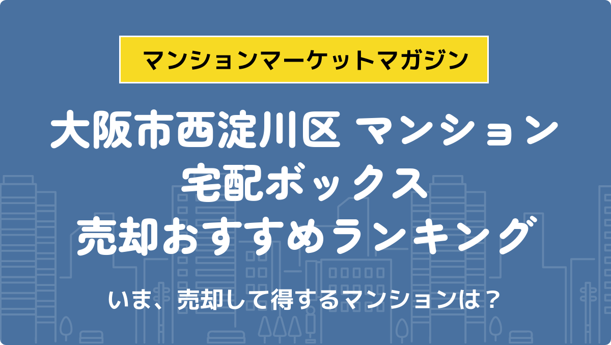 サムネイル：記事