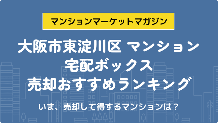 サムネイル：記事