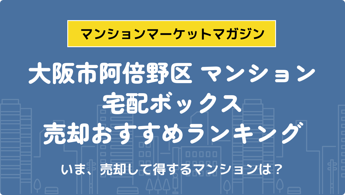 サムネイル：記事