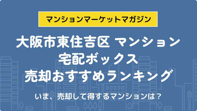 サムネイル：記事