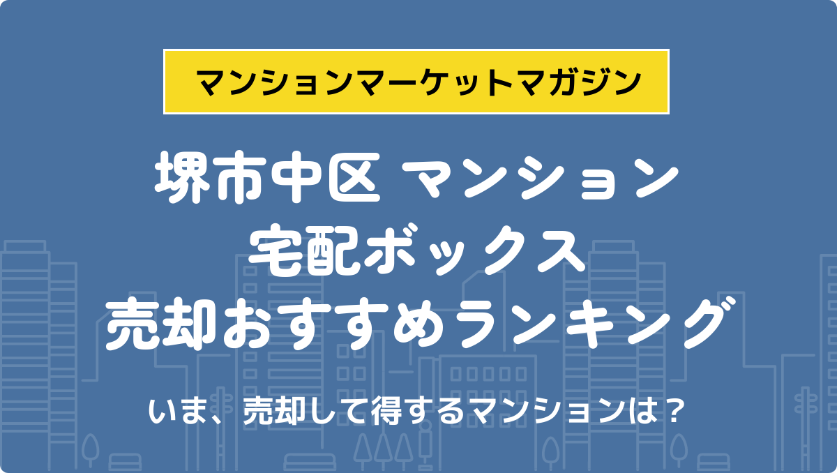 サムネイル：記事