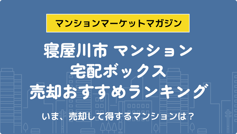 サムネイル：記事