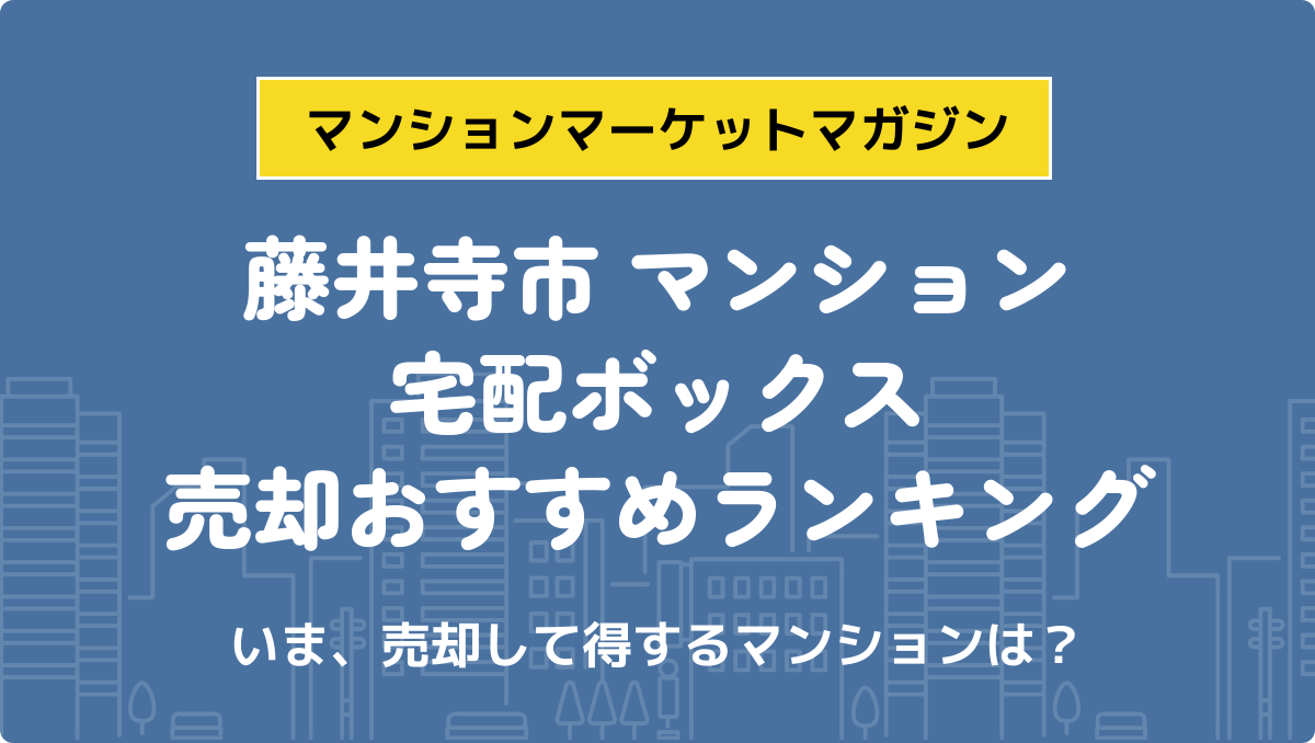 サムネイル：記事